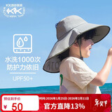 Kocotreekk树儿童防晒帽防紫外线宝宝遮阳帽夏季男童女童太阳帽沙滩大帽檐