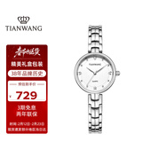 天王（TIAN WANG）手表女 情人节礼物星辰系列钢带石英女表月光白LS31387S.S.W
