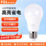 佛山照明（FSL）led灯泡E27大螺口工厂大功率球泡节能灯超亮照明灯具LED替换光源 A60 13W 白光 6500K