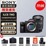 索尼（SONY）ILCE-7M3 a7m3 A73全画幅微单数码相机5轴防抖 单机身+FE24-105mm F4 G 官方标配