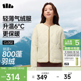 蕉下（beneunder）外套秋冬女气绒服似羽绒棉服圆领可机洗内胆夹棉秋装新款2025