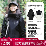 骆驼（CAMEL）CamelTex户外御寒冲锋衣男女同款防油污外套三合一登山服  M