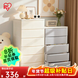 爱丽思（IRIS）抽屉式收纳柜置物柜储物柜儿童衣柜免安装喂养台卧室床头五斗柜子 新品*6层灰色 面宽56cm