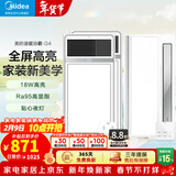 美的（Midea） 风暖式浴霸暖风机多功能五合一集成吊顶卫生间空调式调温智控 【两卫一厨】G4琴键*2+B3P凉霸