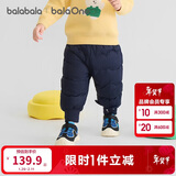 巴拉巴拉婴儿羽绒裤宝宝高腰护肚长裤男女童冬装2025新款保暖时尚束脚裤