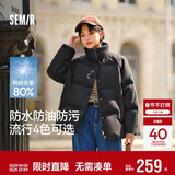森马（Semir）森马羽绒服女短款立领撞色三防保暖通勤外套24冬新款109724113012