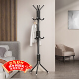 安尔雅 衣帽架铁艺衣架落地卧室立式简易挂衣架室内晾衣服 黑色