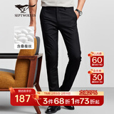 七匹狼休闲裤男天丝抗菌弹力裤子秋季商务直筒长裤通勤男裤【四季款】 001(黑色)-桑蚕丝 32 80A