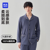 海澜之家男士睡衣男四季通用翻领纯棉100%棉抗菌防螨可外穿长袖长裤家居服