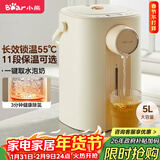小熊（Bear）暖吨吨 电热水瓶 烧水壶 智能恒温电热水壶 5升大容量防烫除氯多段保温304不锈钢 ZDH-H50E1 年货