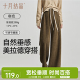 十月结晶孕妇裤春秋抽绳式阔腿裤直筒宽松休闲裤大码孕妇装 咖色L码