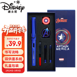 迪士尼（Disney）【热门商品】钢笔礼盒 学生水笔杆文具套装 练字书法用墨水笔儿童学习用品生日礼物男孩开学礼物