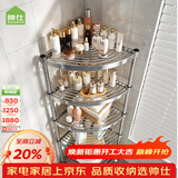 帅仕卫生间置物架浴室厕所收纳架子304不锈钢马桶落地夹缝转角储物架 【304不锈钢】4层30*100配隔垫