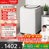 松下（Panasonic）迷你波轮 3.2KG 小型全自动母婴儿童内裤内衣洗衣机 高温除菌 内衣轻柔洗  XQB32-P3C2