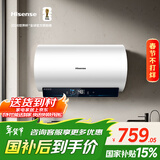 海信（Hisense）60升家用电热水器3200W变频省电节能免换镁棒以旧换新一级能效安全双防ES60-DYJ3国家补贴15%