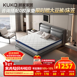 顾家家居（KUKA）弹簧床垫竹炭椰棕偏硬床垫青少年老人床垫子梦想垫硬享版1.5X2米
