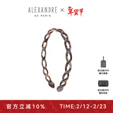 亚历山大（ALEXANDRE DE PARIS）发饰经典百搭发箍时尚镂空发饰欧美风头箍1573O古铜色情人节礼物