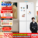 统帅（Leader）海尔冰箱出品玉脂白506L十字门家用母婴冰箱大容量一级能效BCD-506WGLTD79M9U1售完即止只退不换