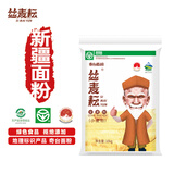 丝麦耘面粉20斤全麦粉 新疆面粉奇台麦芯粉 含麦麸粗粮 绿色食品