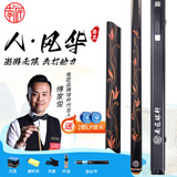 恒艺天工天工墨子123456布衣黑八小头台球杆桌球杆致远星菱行者风华南匠 南匠-风华铝盒套装（双LP皮头+TP巧粉）
