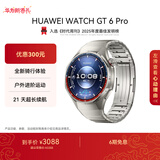 HUAWEI WATCH GT 6 Pro 钛空银 46mm华为智能手表全新骑行体验21天超长续航蓝宝石玻璃&钛合金GT5Pro升级