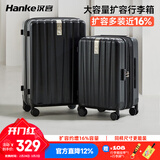 汉客扩容拉杆行李箱大容量女登机旅行箱男46升20英寸墨玉黑京东联名款