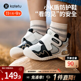 卡特兔学步鞋宝宝机能鞋秋冬童鞋1-3岁加绒女童男童软底防滑二棉鞋子 立体黑 22 内长13.5cm 脚长12.5-13.0