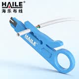 HAILE网线剥线打线工具 电话电源剥线打线器  配线架卡刀 HT-G52 