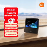 小米（MI）智能家庭屏 Pro 8 小爱同学 AI大模型问答 8英寸智能音响 内置电池智能音箱 微信通话 小米澎湃OS