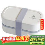 昌木子（CAMUZ）竹纤维饭盒 日式双层便当盒 可微波炉加热 密封上班族1200ML 白色