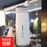 创意清新奈斯玻璃杯男女情侣学生水杯礼品杯简约防漏便携户外杯子 白色 350ml