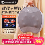 WayourCare安又可腰部按摩仪车载靠垫加热腰椎护腰腰肌劳损仪送长辈生日礼物女腰疼缓解神器情人节礼物礼盒