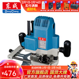东成 电木铣木工雕刻机大锣机开槽修边机木工电动工具 M1R-FF04-12