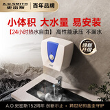 史密斯（A.O.SMITH）电热水器 小厨宝 10升下出水 台上安装 EWH-10A5
