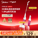 美的（Midea）吸尘器SC861A家用手持立式吸尘器二合一强劲吸力【金榜TOP1】