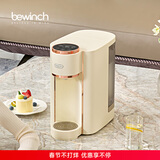 碧云泉G3制冰水冷热家用矿物质水直饮净水器加热净化RO反渗透过滤自来水净饮机0阻垢剂 G3Pro-慕可:标准版 4L 直饮速热 轻颜本色