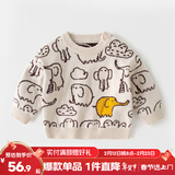 嘟嘟家儿童毛衣秋装男童保暖打底衫宝宝秋季休闲毛线衣女童针织圆领上衣 米色 80