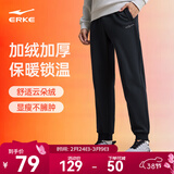鸿星尔克运动裤男新款加绒休闲裤长裤束脚针织梭织卫裤男士裤子通勤九分裤 【加绒】-正黑-1026 2XL （175-180cm/140-145斤）