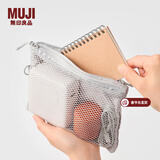 MUJI再生聚酯纤维 双拉链包收纳袋 居家旅行数据线小收纳包便携零钱包 浅灰色/M/长19*宽13.5cm