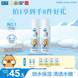 肌研极润爽肤水-清爽型170ml*2玻尿酸补水保湿精华敏感肌肤护肤品女