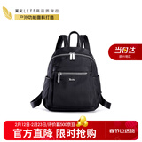 莱夫双肩包女背包轻便时尚包包女包休闲旅行大学生书包情人节礼物
