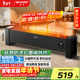 夏普石墨烯踢脚线取暖器电暖器家用制热加湿电暖气浴室对流暖气片防水布艺防烫孕婴烘衣遥控移动地暖 离子群石墨烯加湿净化遥控款