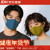 诺伯豪斯黑色防尘透气口罩高颜值聚氨酯网红明星同款保暖运动可水洗UPF50+