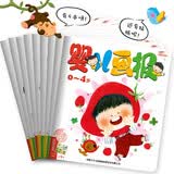 婴儿画报2026年第一季度合订本（内含1-3月婴儿画报9期及乐悠悠贴贴乐3张） 早教启蒙