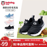 巴布豆童鞋宝宝学步鞋春男女宝毛毛虫防滑儿童机能鞋软底童鞋黑色31码