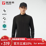 探路者（TOREAD）长袖T恤男 春夏速干透气上衣户外休闲立领运动t恤TAJJCN81838
