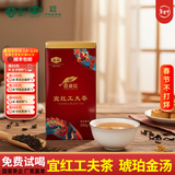 采花毛尖红茶 宜红工夫茶 罐装浓香型250g自己喝大份量送长辈秋冬暖胃红茶