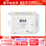 爱生活 日用绵柔超薄型高品质吸水卫生巾245mm 10片装一包绿叶