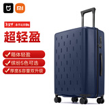 米家小米行李箱24英寸拉杆箱大容量旅行箱万向轮密码箱男女皮箱子蓝色