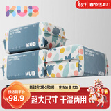 可优比（KUB）婴儿绵柔巾手口屁专用宝宝干湿两用新生儿洗脸巾加厚60抽*25包/箱